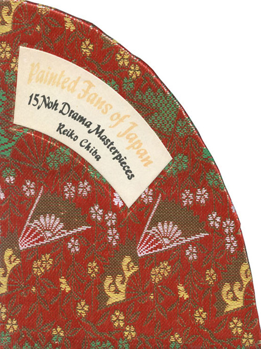 Title details for Painted Fans of Japan by Reiko Chiba - Available